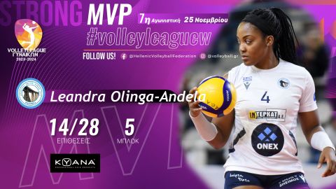 Η Λεαντρά Ολινγκά ΚΥΑΝΑ MVP της 7ης αγωνιστικής της Volley League Γυναικών