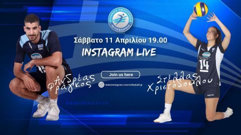 Φράγκος και Χριστοδούλου live στο instagram (11/04, 19.00)