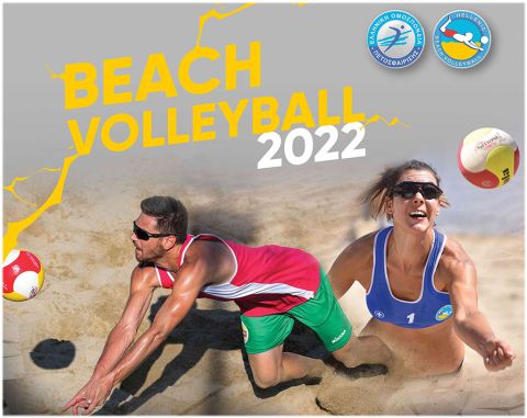 Πανελλήνια Πρωταθλήματα Beach Volley Juniors 2022 (Κ17 & Κ19)