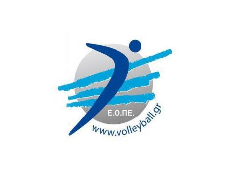 Οι αιτήσεις για τις μεταγραφές στη Volley League Γυναικών