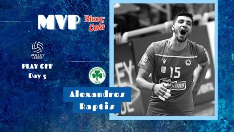 MVP ο Αλέξανδρος Ράπτης και η καλύτερη ομάδα της 5ης αγωνιστικής στη Β΄φάση