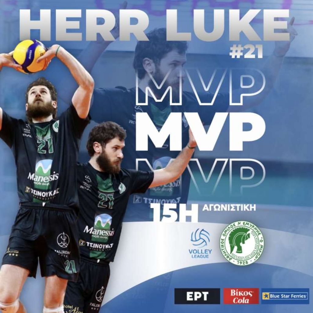 O Λουκ Χερ MVP Βίκος Cola της 15ης αγωνιστικής Volley League 2023-24