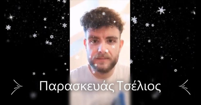 O Παρασκευάς Τσέλιος στέλνει τις ευχές του (VIDEO)