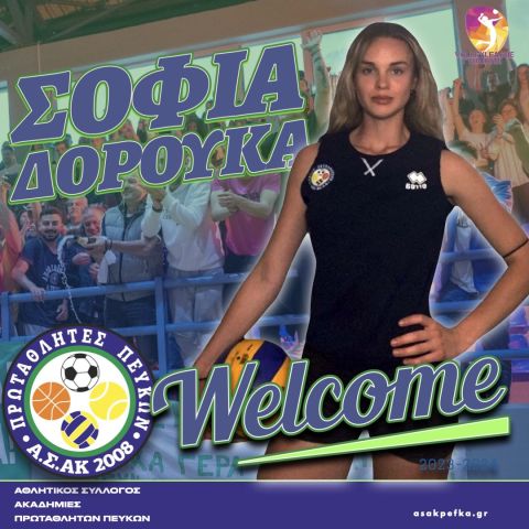 Η Σοφία Δορούκα στην volleyleague με τους Πρωταθλητές Πεύκων