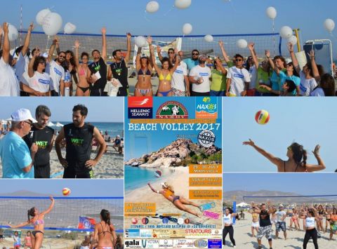 Η καρδιά του Beach Volley Θα χτυπήσει στη Μικρή Βίγλα Νάξου