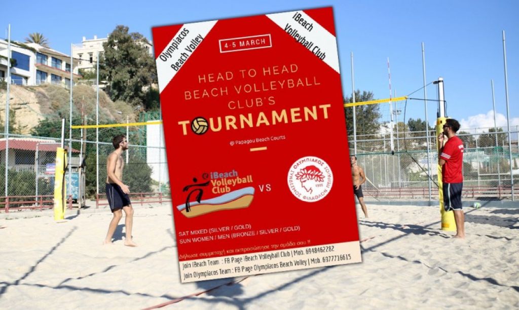 Head to Head Beach Volleyball Tournament με &quot;ερυθρόλευκα&quot; χρώματα