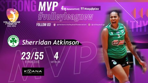 Η Σέρινταν Άτκινσον KYANA MVP της 4ης αγωνιστικής της Volley League Γυναικών
