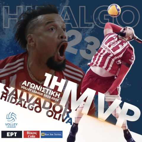 Ο Σαλβαντόρ Ιντάλγκο Ολίβα MVP και η καλύτερη ομάδα της 1ης αγωνιστικής (video)