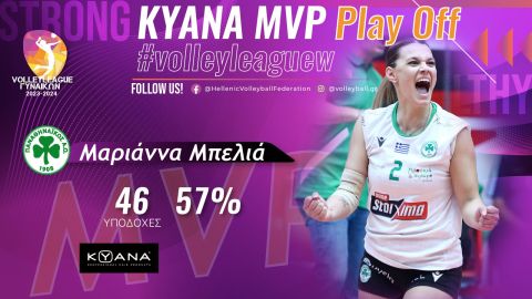 Η Μαριάννα Μπελιά KYANA MVP του τέταρτου τελικού της Volley League Γυναικών