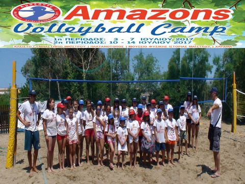 Φινάλε για τo AMAZONS VOLLEYBALL CAMP 2017
