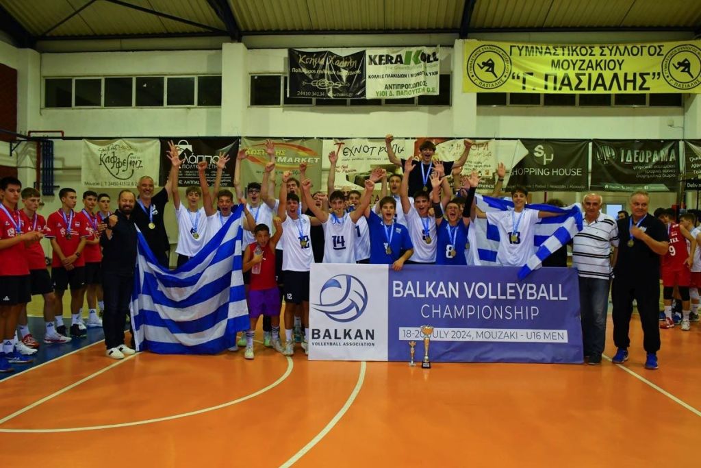 Πανηγυρική κατάκτηση του Βαλκανικού κυπέλλου Κ16 από την Εθνική παμπαίδων