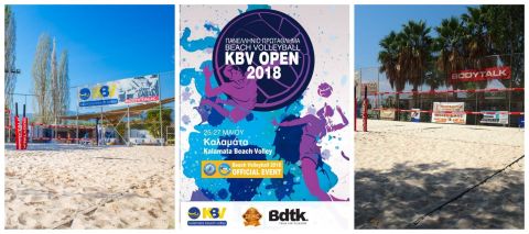 Ανοίγει η αυλαία του Πανελλήνιου Πρωταθλήματος Beach Volley στην Καλαμάτα