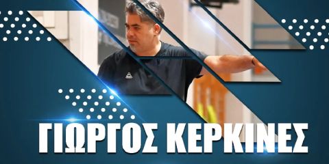 Ο Γιώργος Κερκινές νέος προπονητής στον ΑΟ Βουλιαγμένης