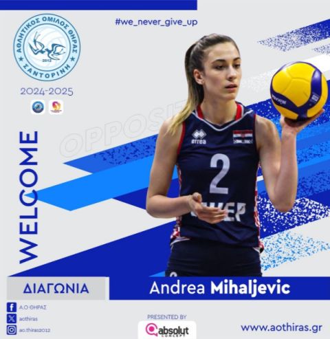 Την απόκτηση της Andrea Mihaljevic ανακοίνωσε ο ΑΟ Θήρας